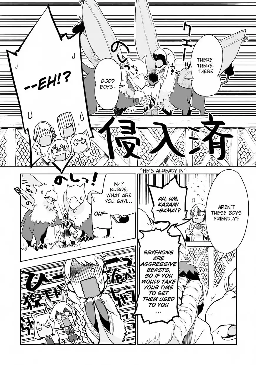 Jui-san no Oshigoto in Isekai Chapter 3 15